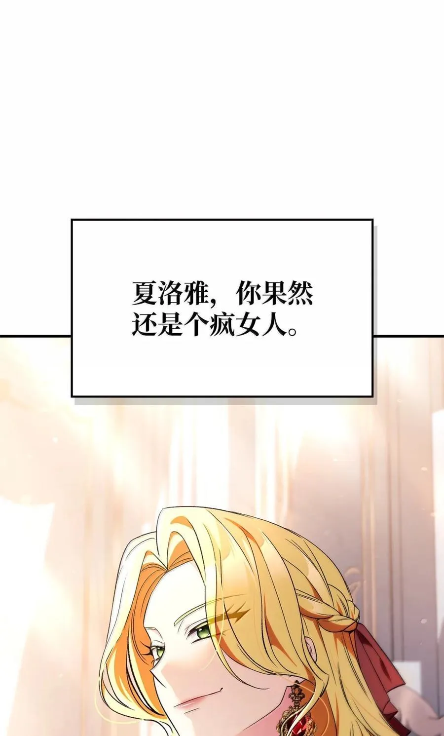 108 送上门的小猫咪107