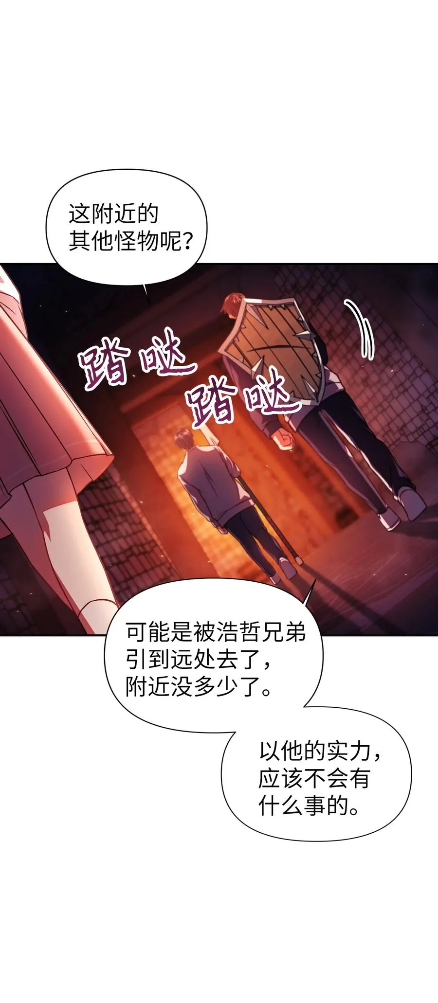 015 抛弃人性59