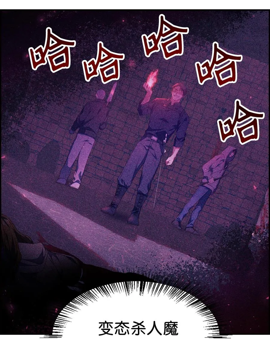 018 凶手就是你67