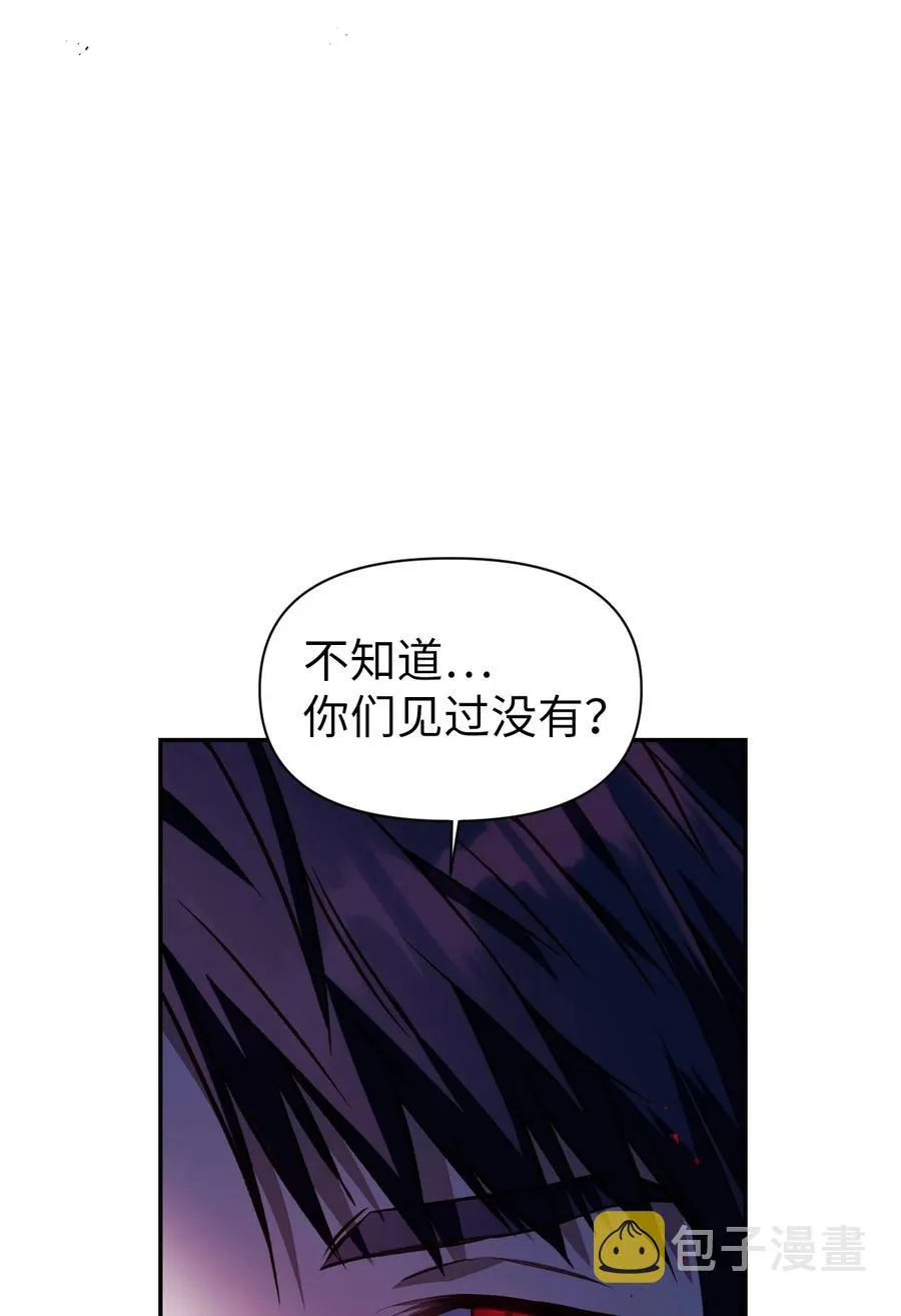 017 前世的敌人47