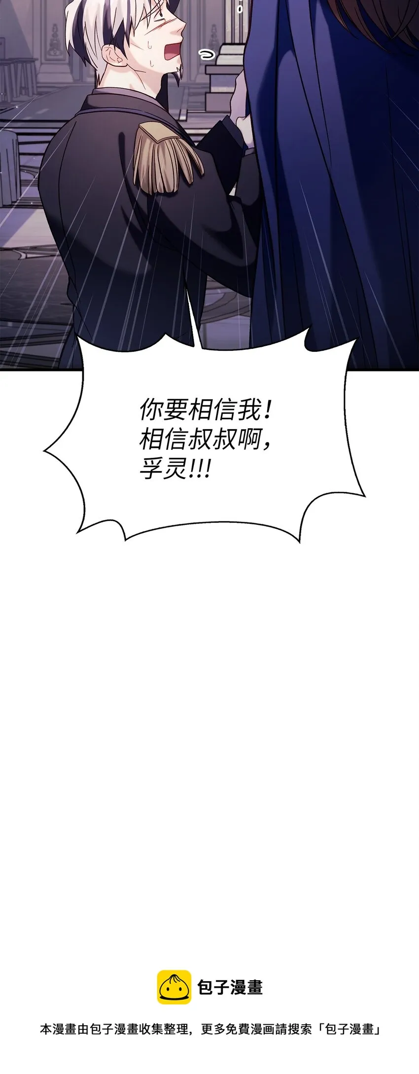 063 动我的人，必须死49