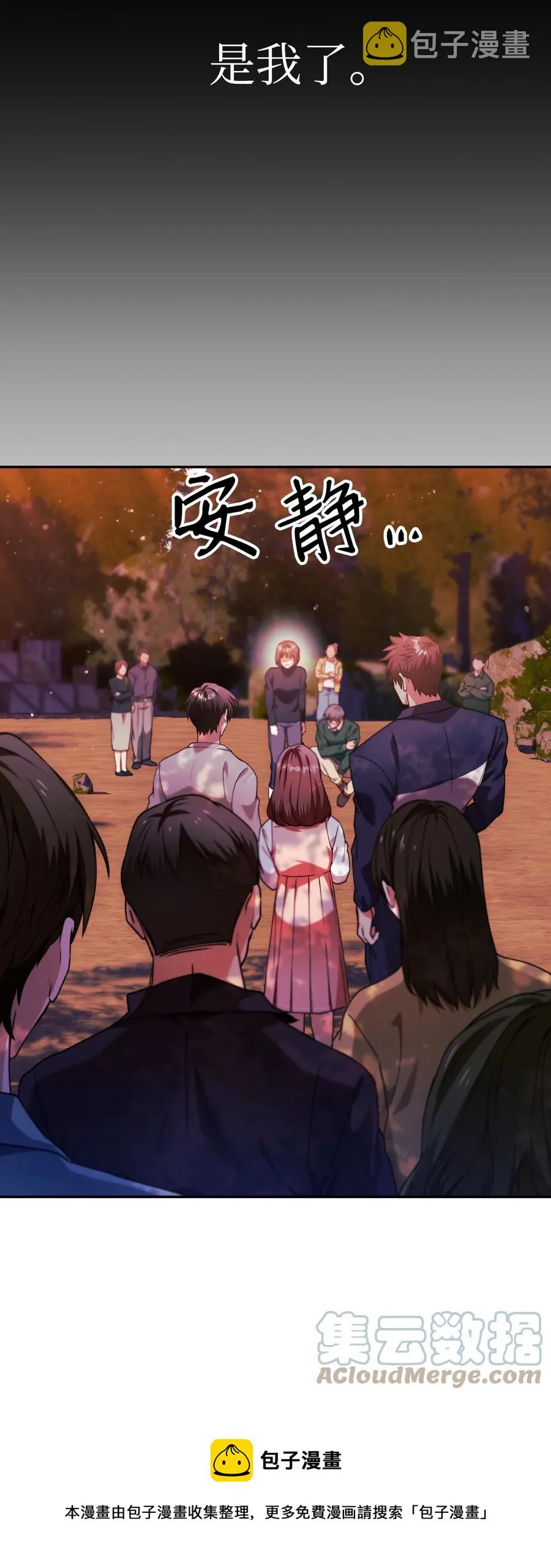 008 我才是王48