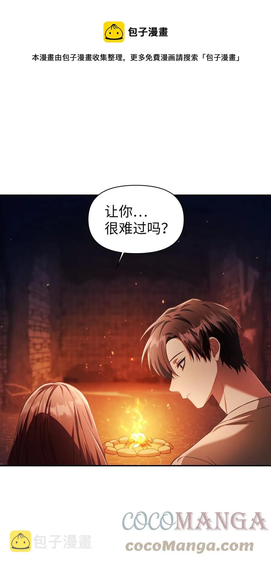 015 抛弃人性92