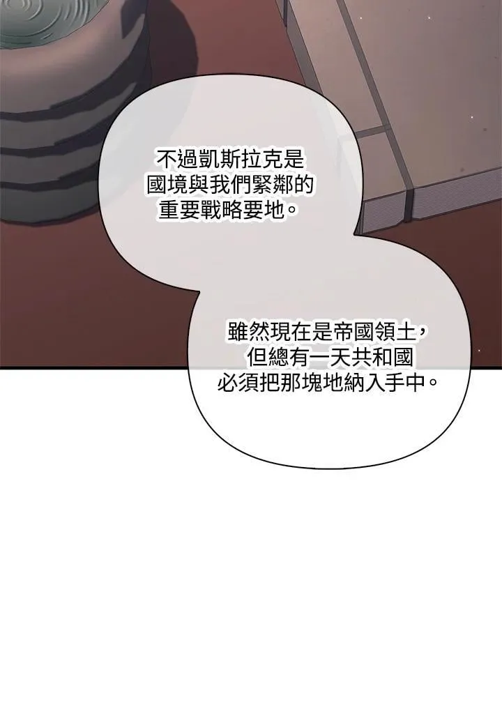 第86话33