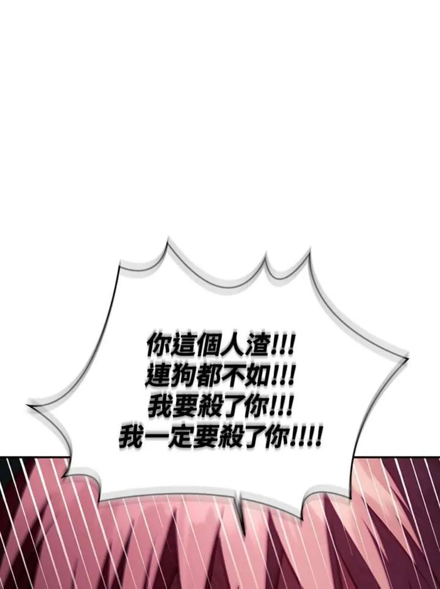 24话117