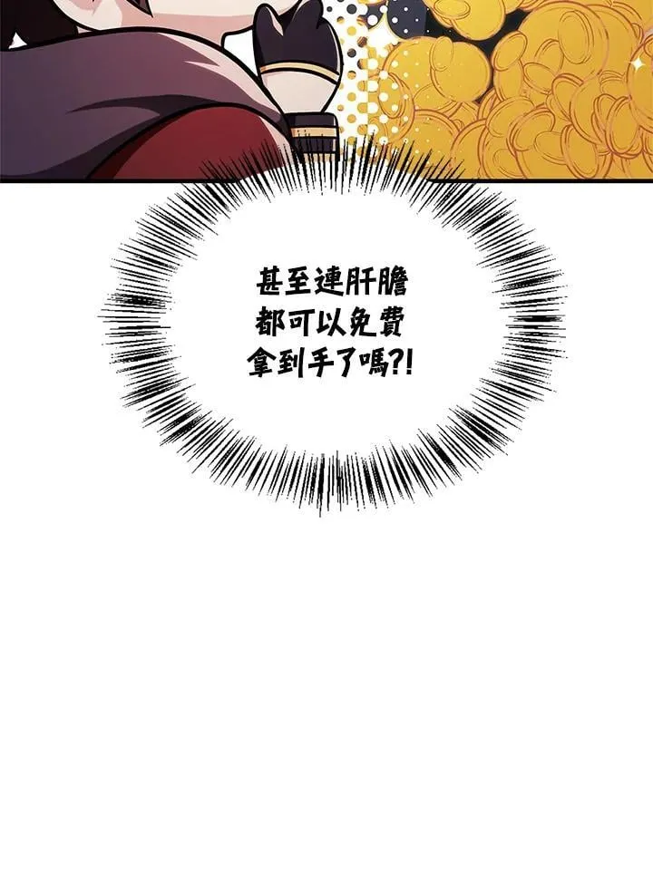 第85话93
