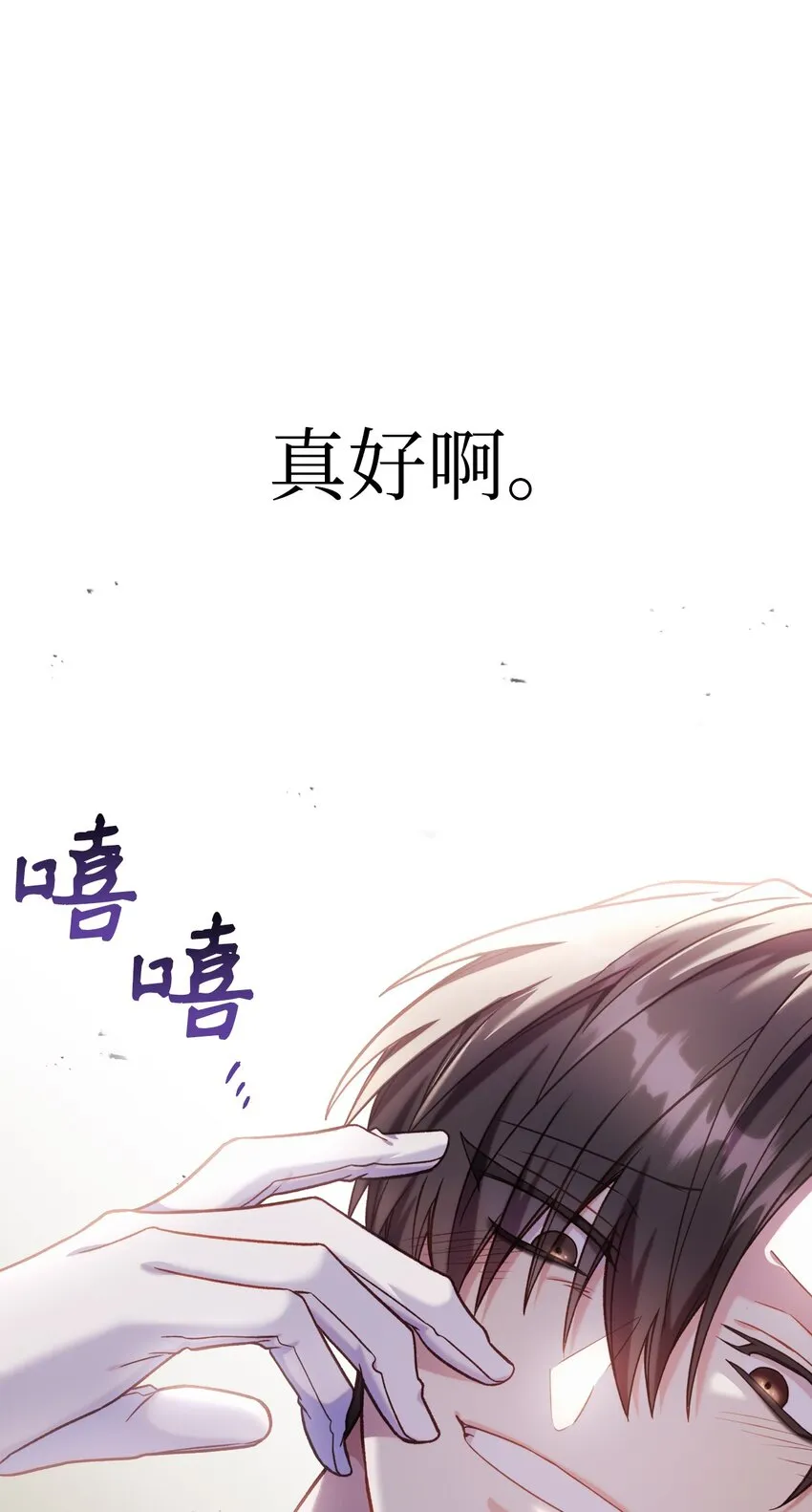 041 缘尽于此66