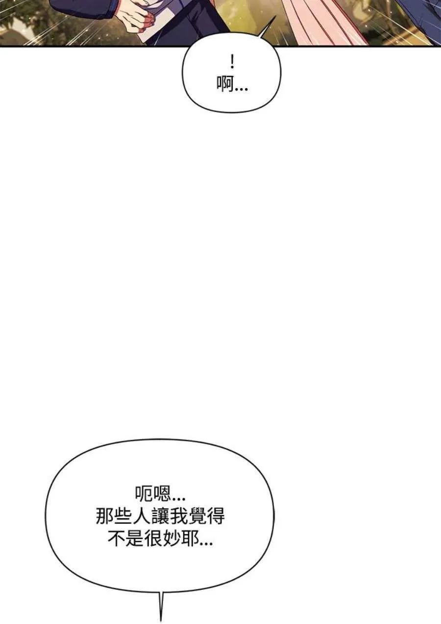 19话77