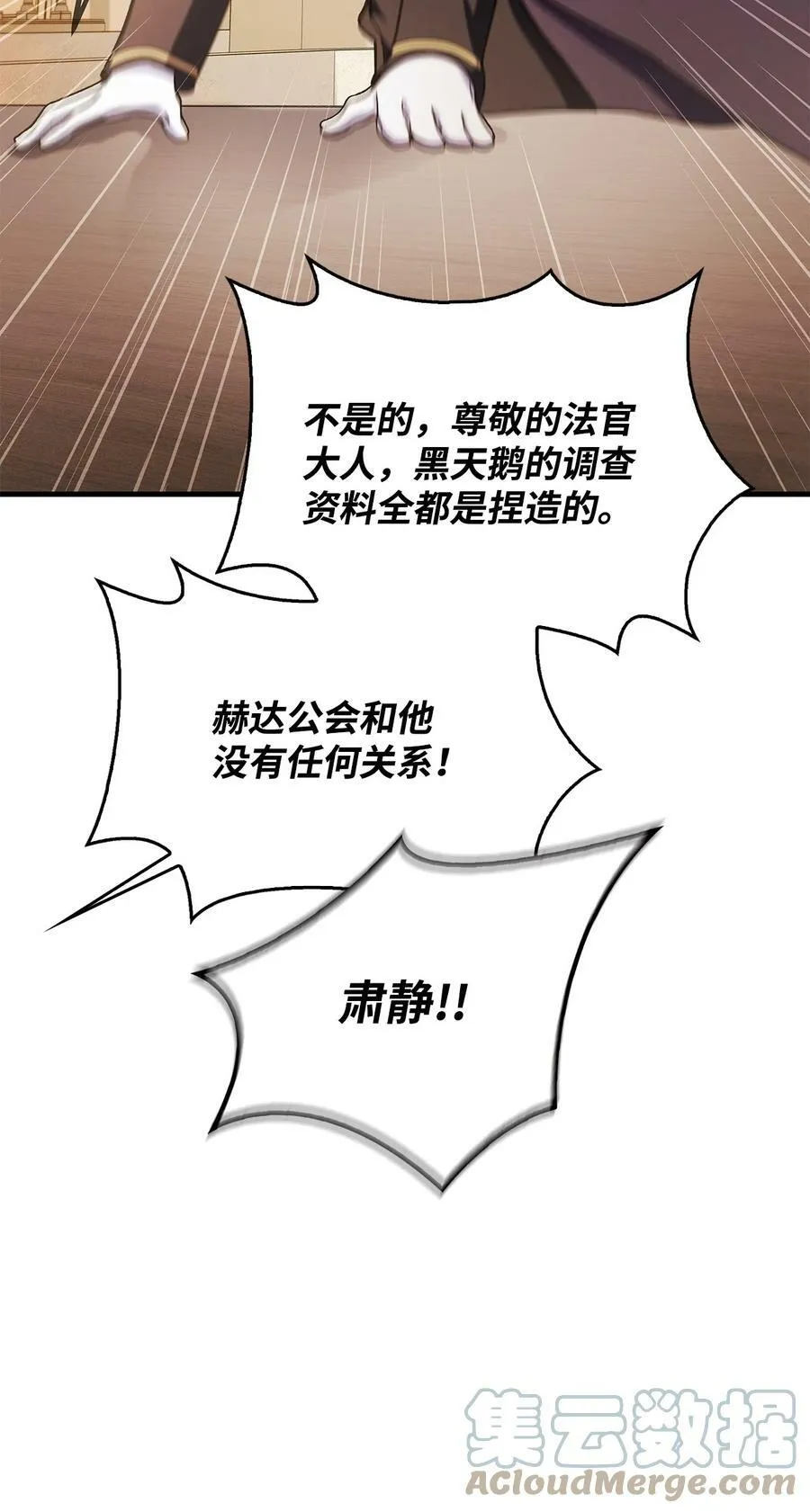 071 审判108