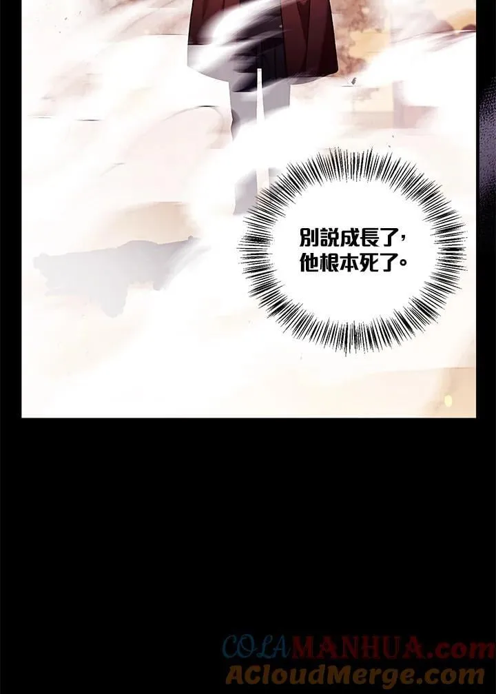 第88话(第2季最终章)148