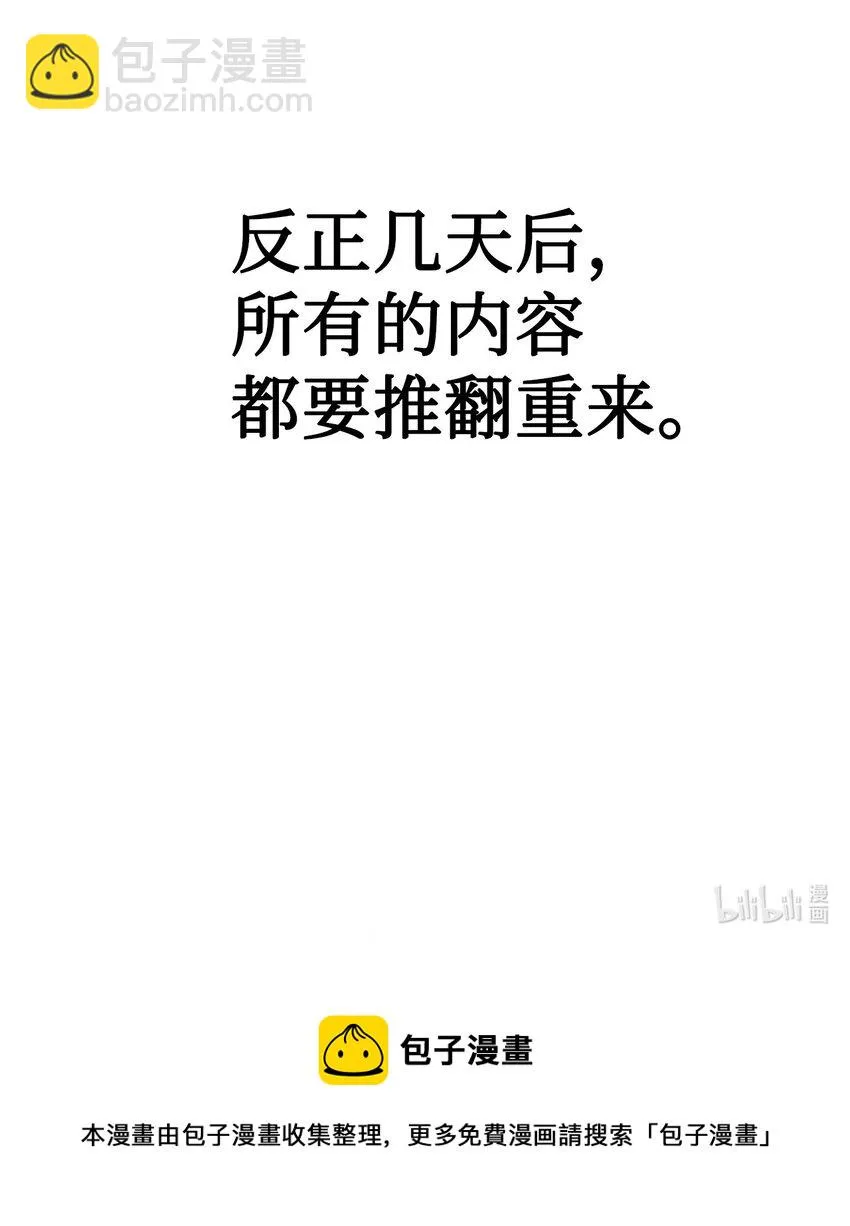 030 面试111