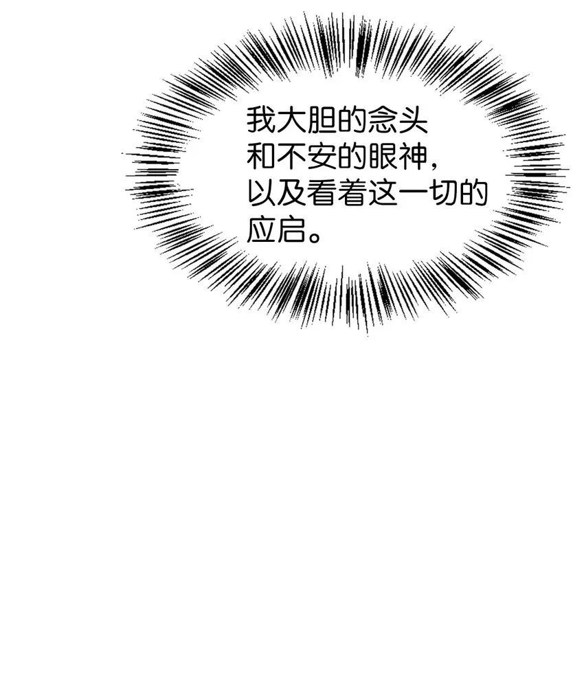 051 政治手段碾压38