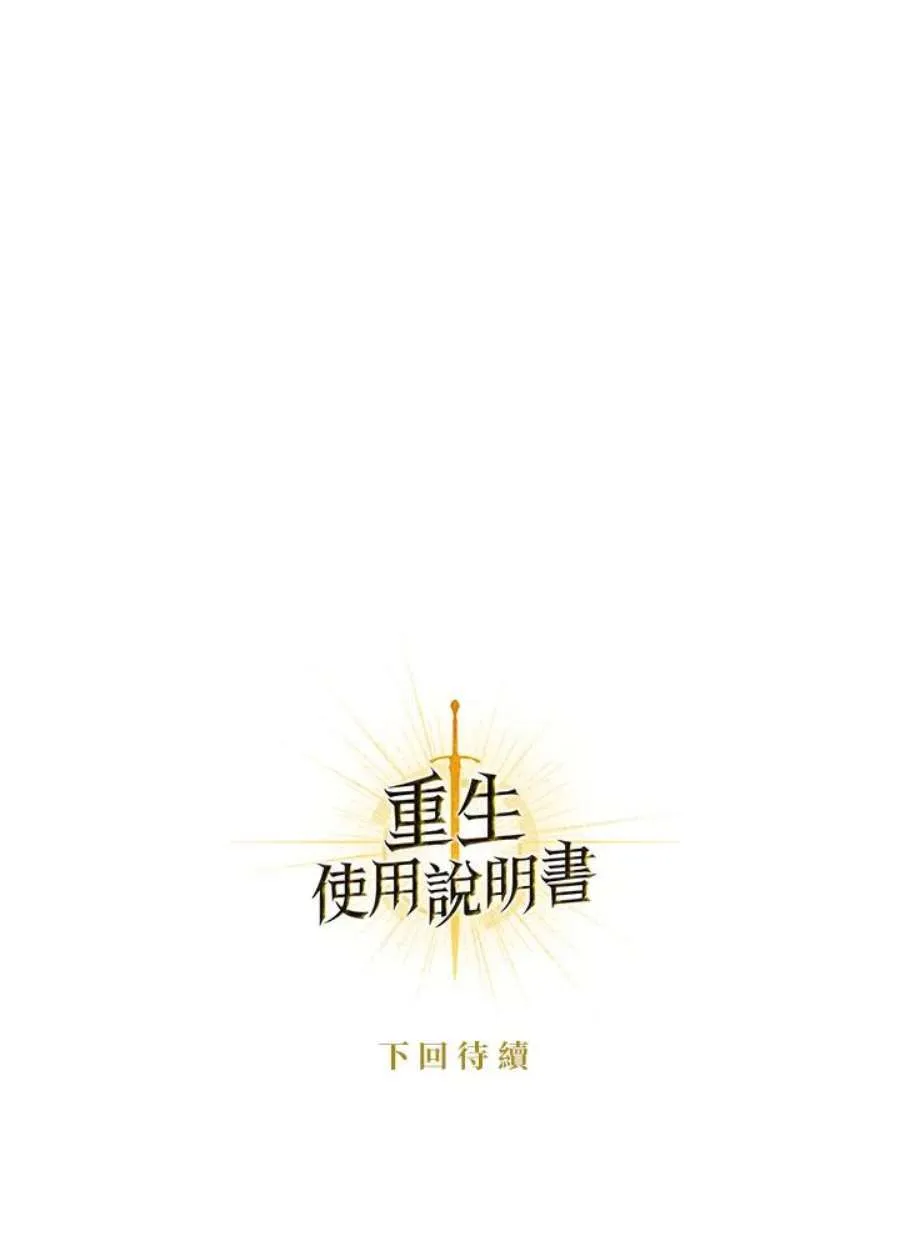 8话147