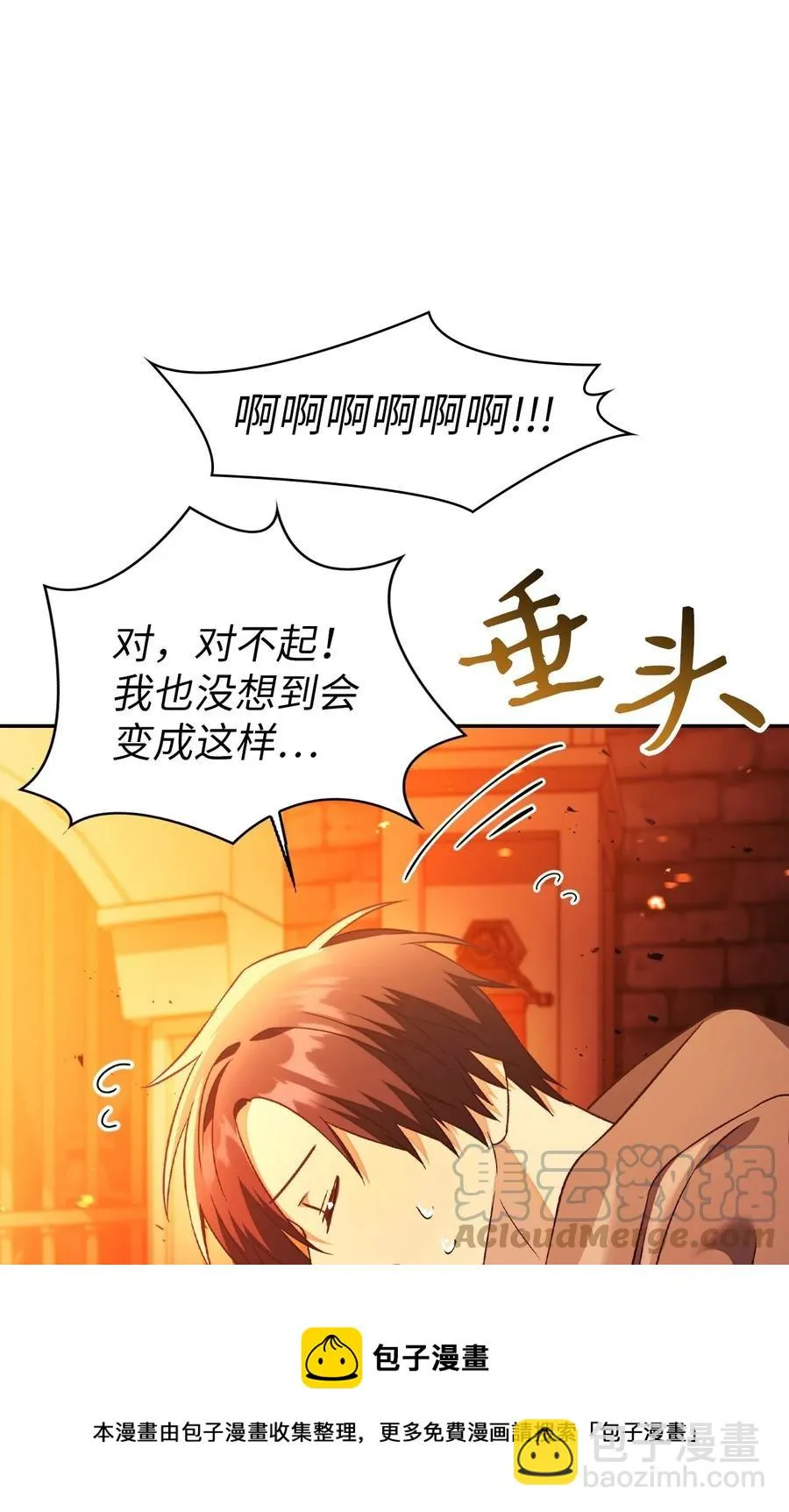 022 演技炸裂4