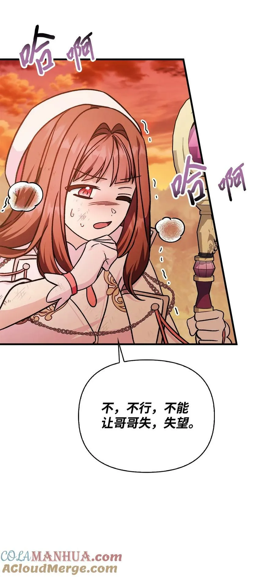 082 找回龙蛋104