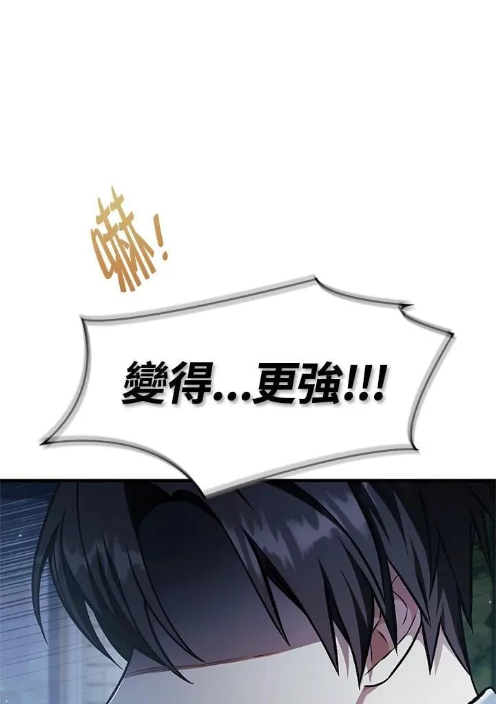 第87话17