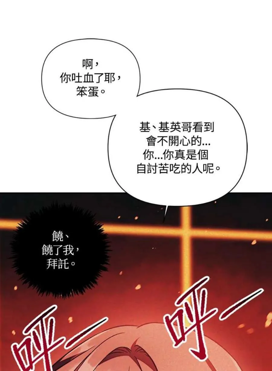 24话89