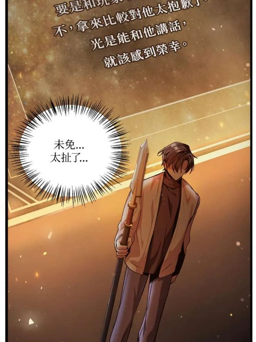 3话67