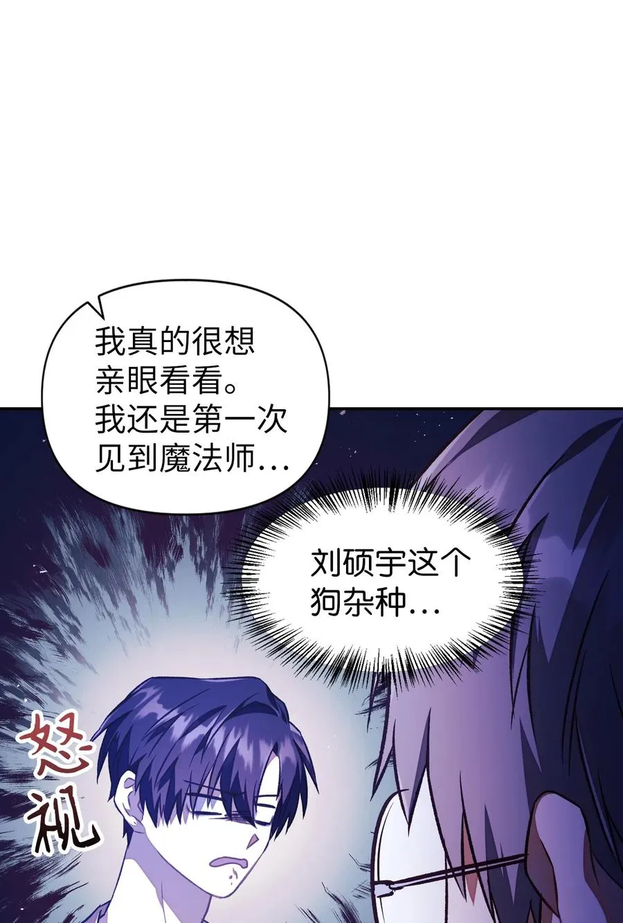 017 前世的敌人25