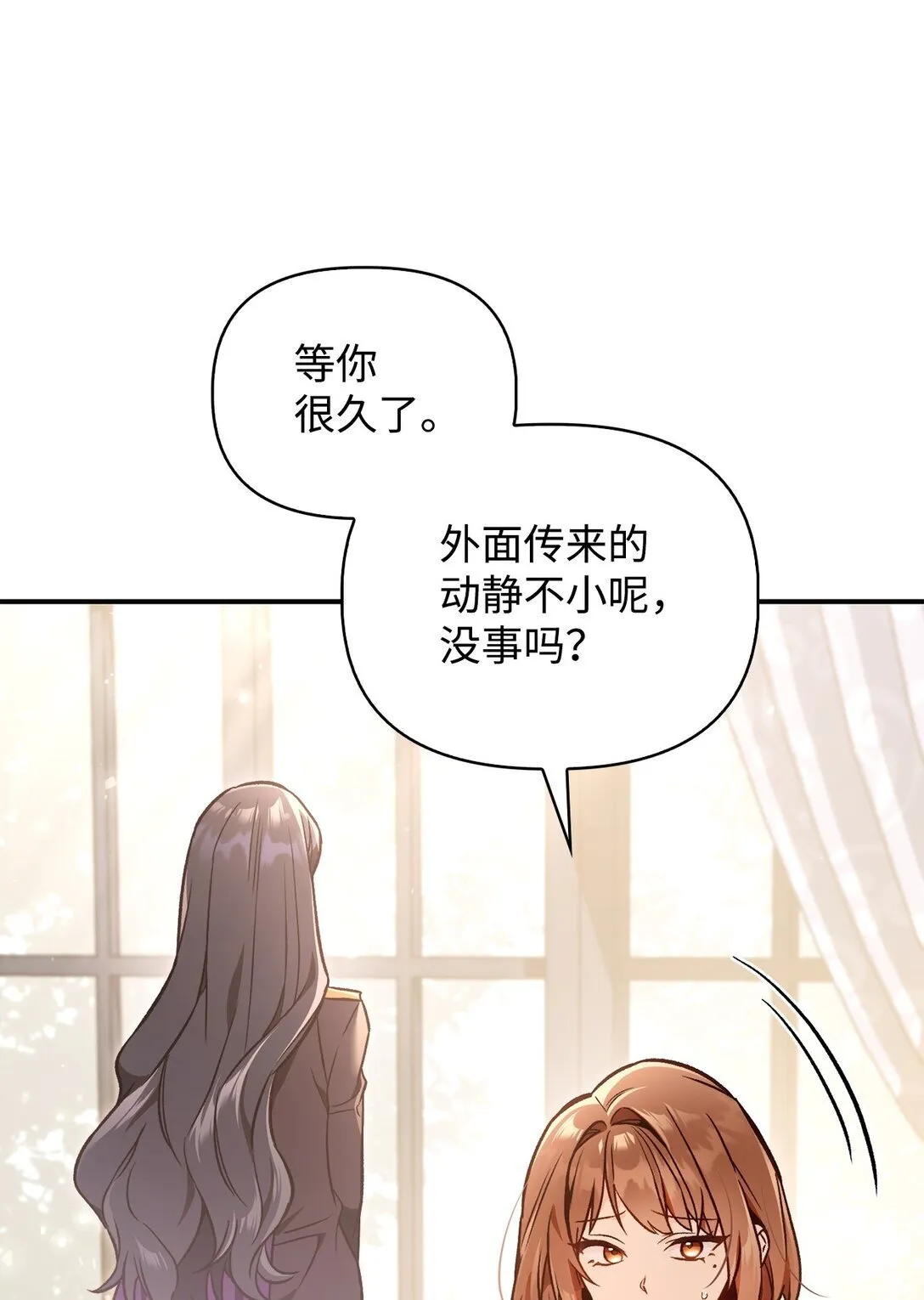 100 裂痕博物馆61