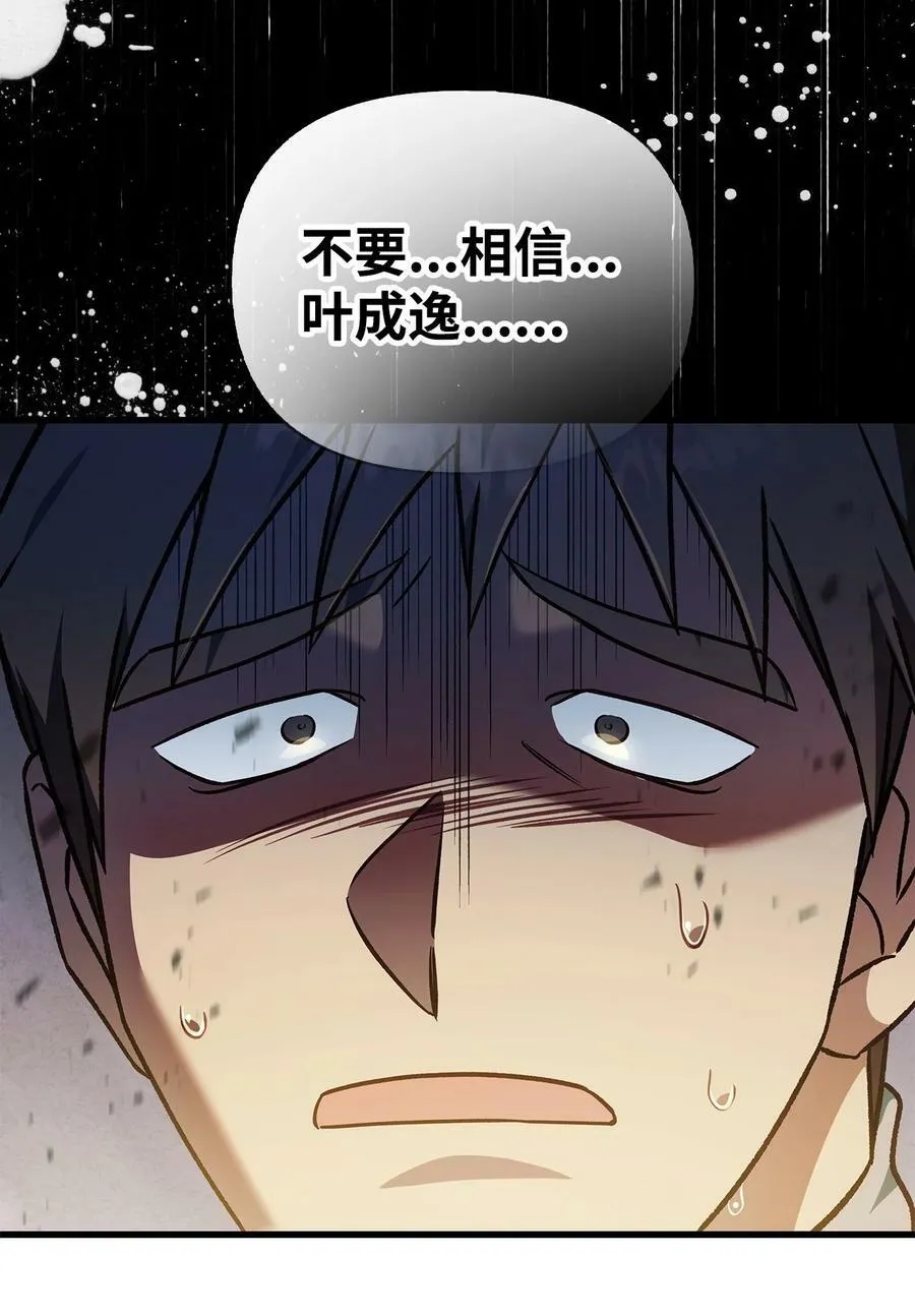 080 假象79