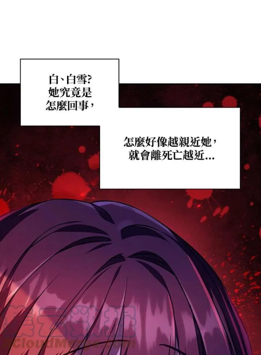 16话48