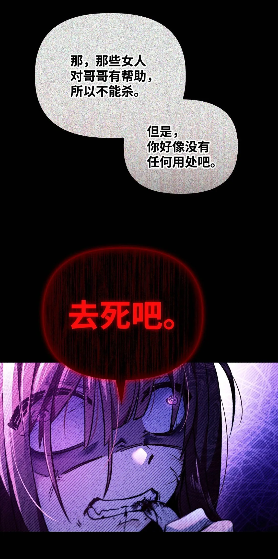 097 都是疯子56