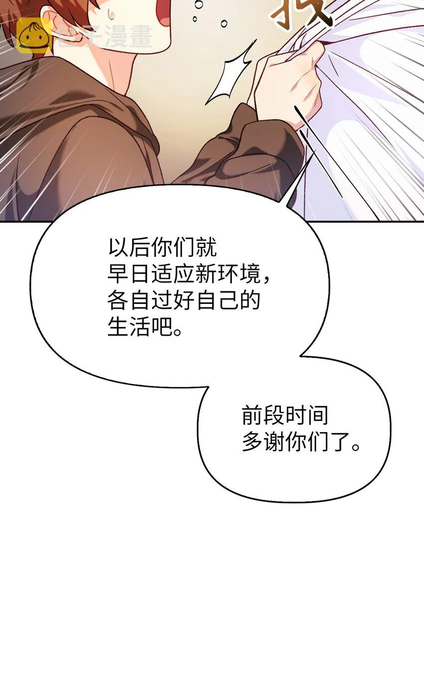 042 自由都市4
