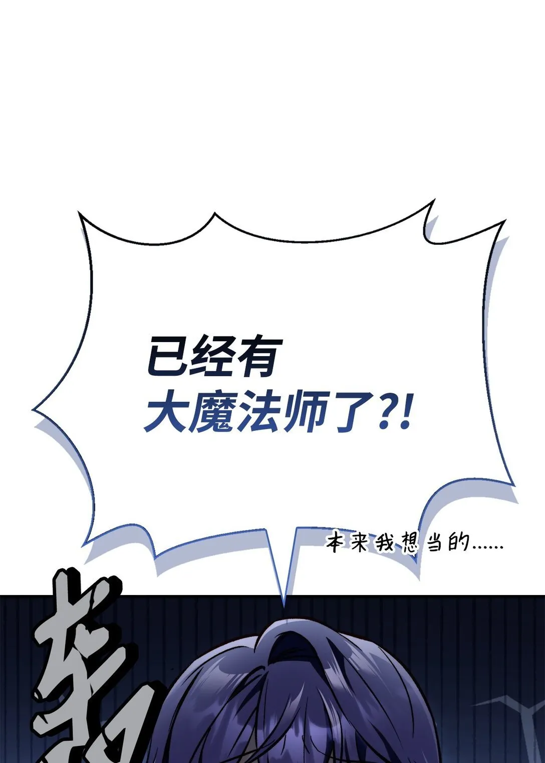 095 非战斗职教官46