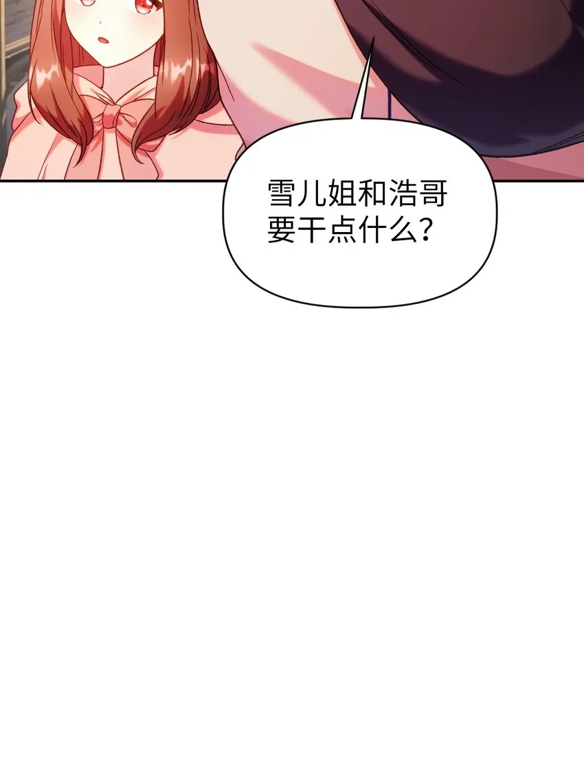 043 第五个成员92