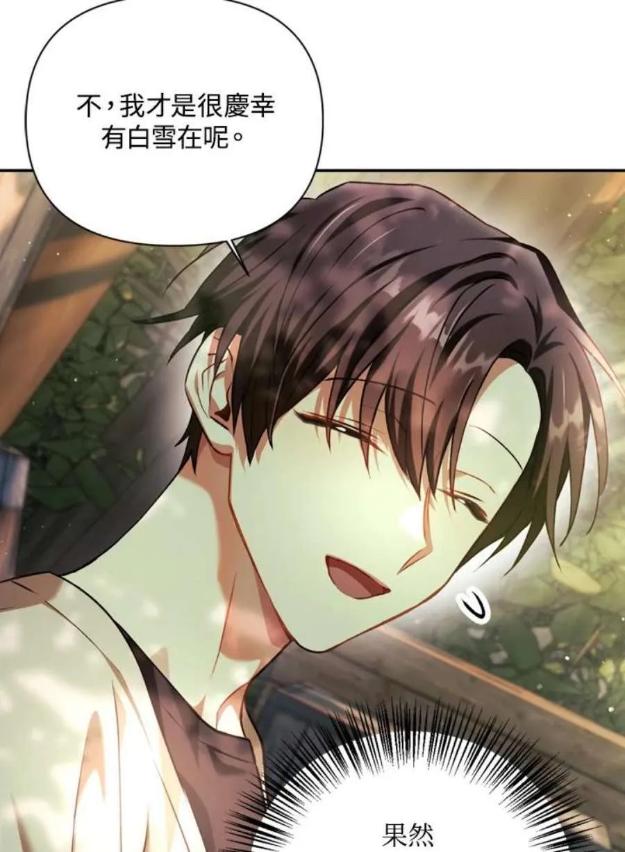 9话81