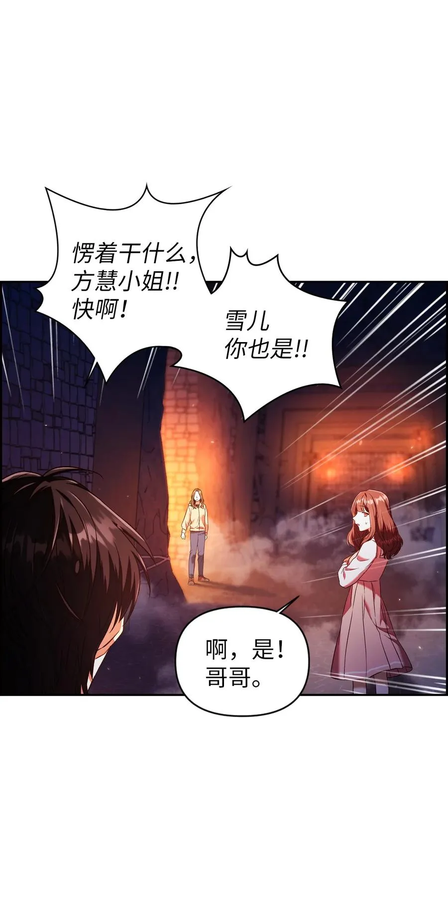 014 首杀7