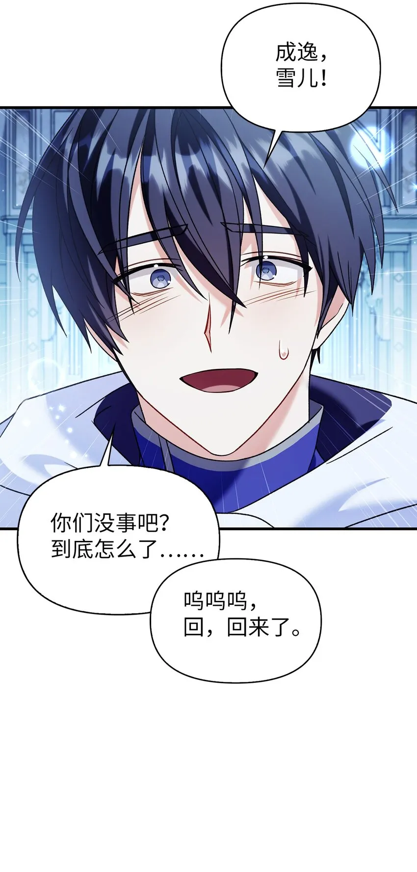 058 我们结婚了41