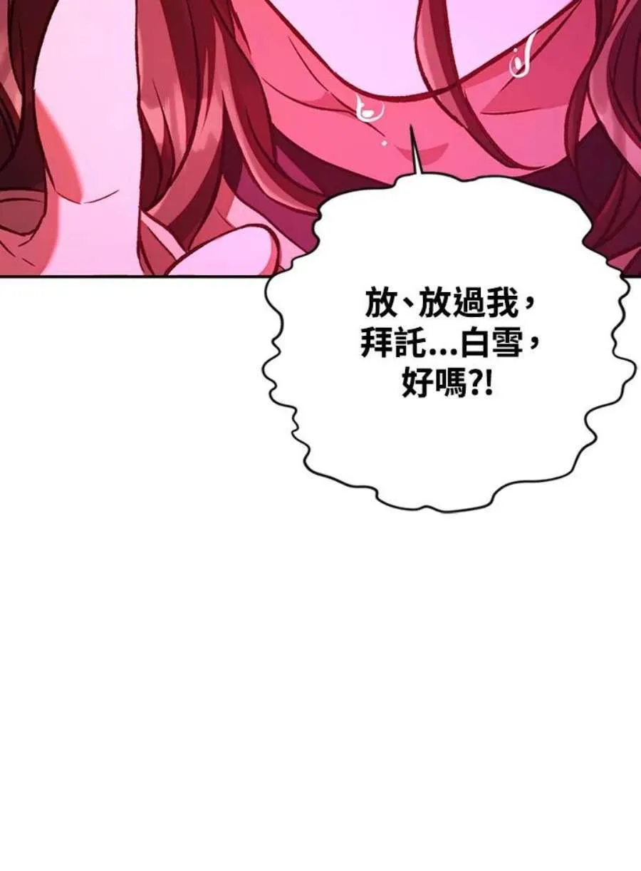 14话81
