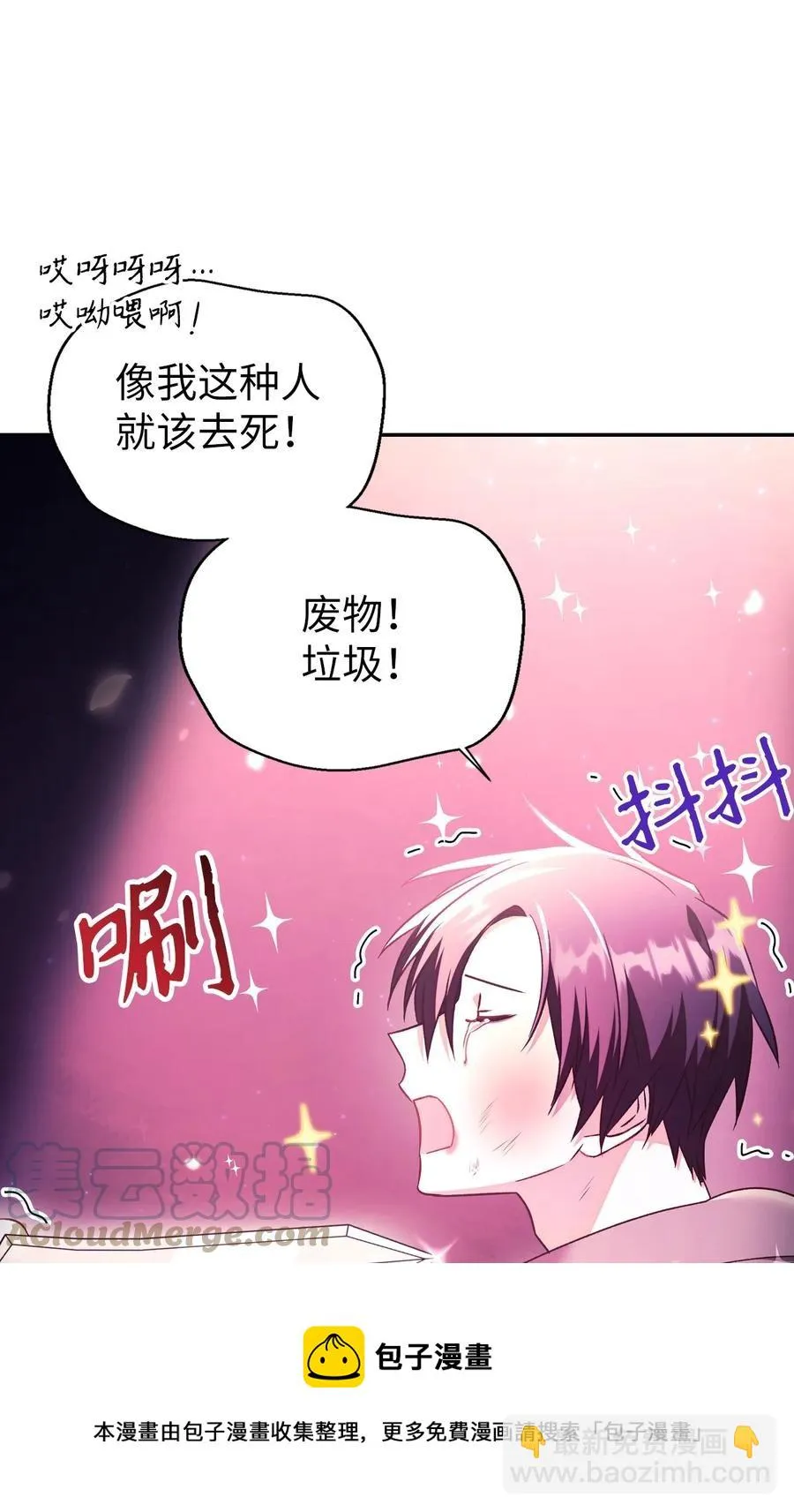 022 演技炸裂76