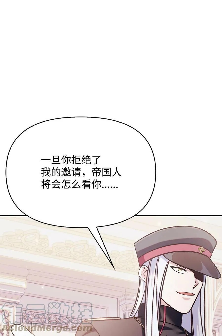 070 栽赃伊藤4