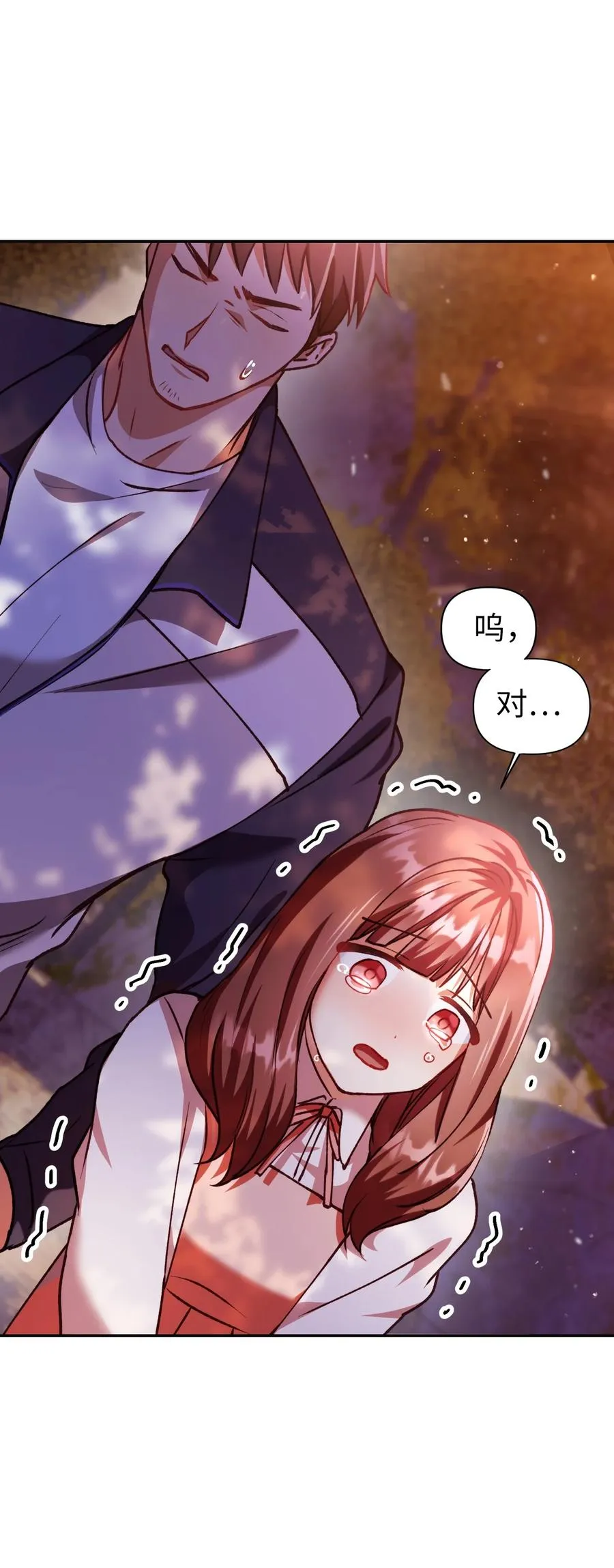007 黑白颠倒98