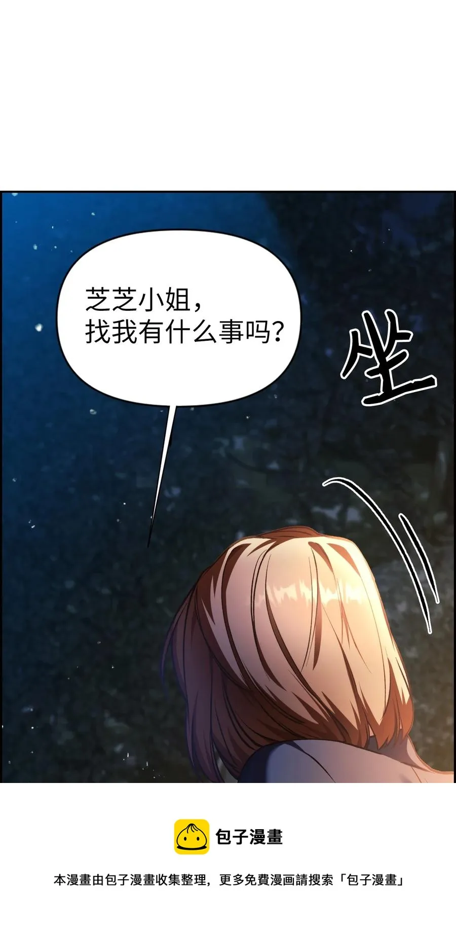 009 同类8