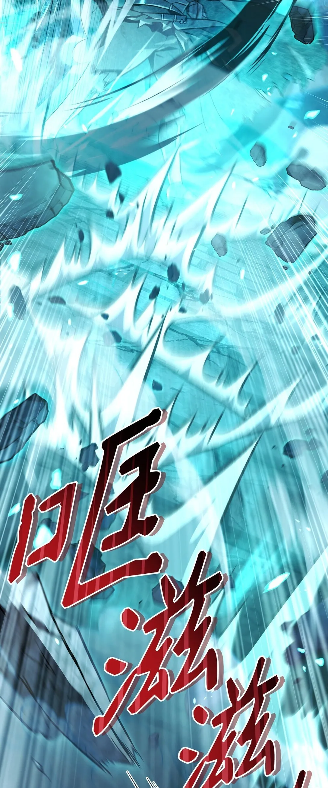 101 出现了，神话级68