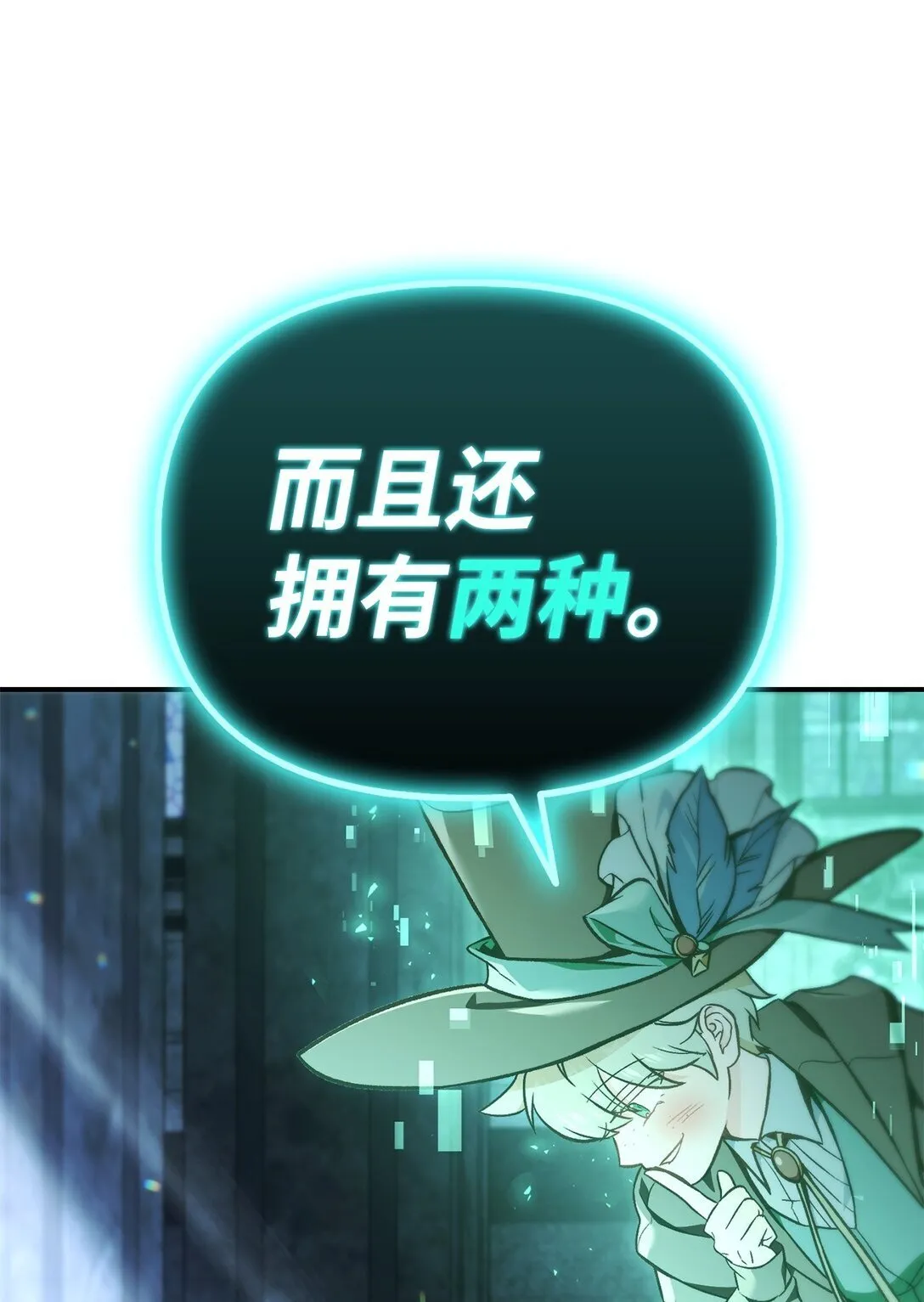 101 出现了，神话级20