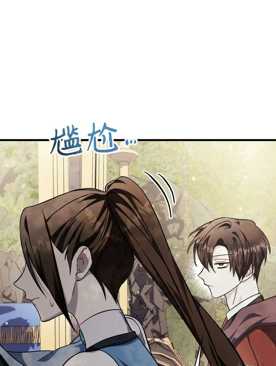 074 心灵之眼115