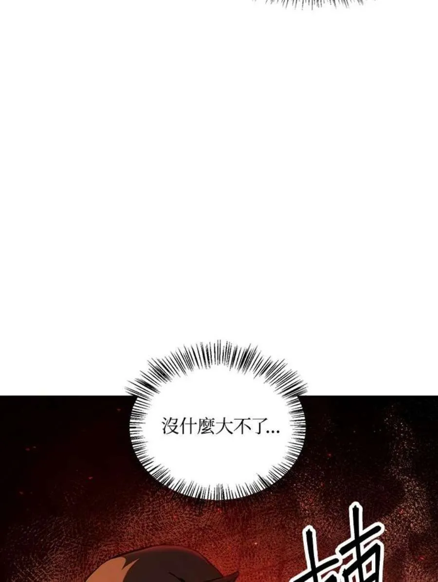 12话33