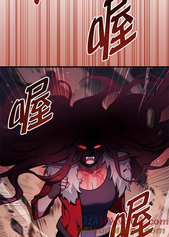 第84话44