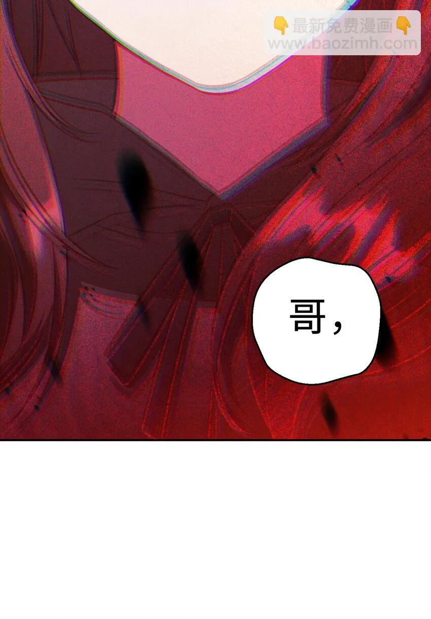 023 以身为饵90