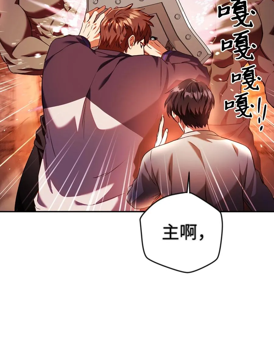 013 发现地下城73