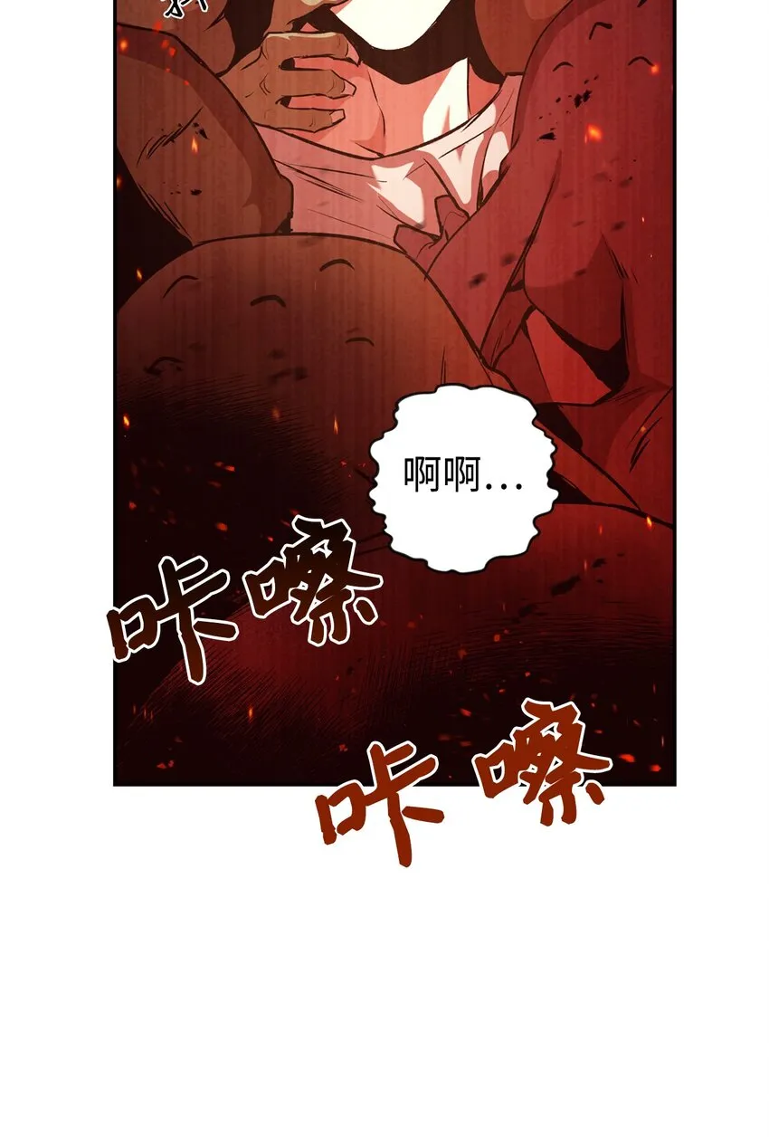 002 传说级别48