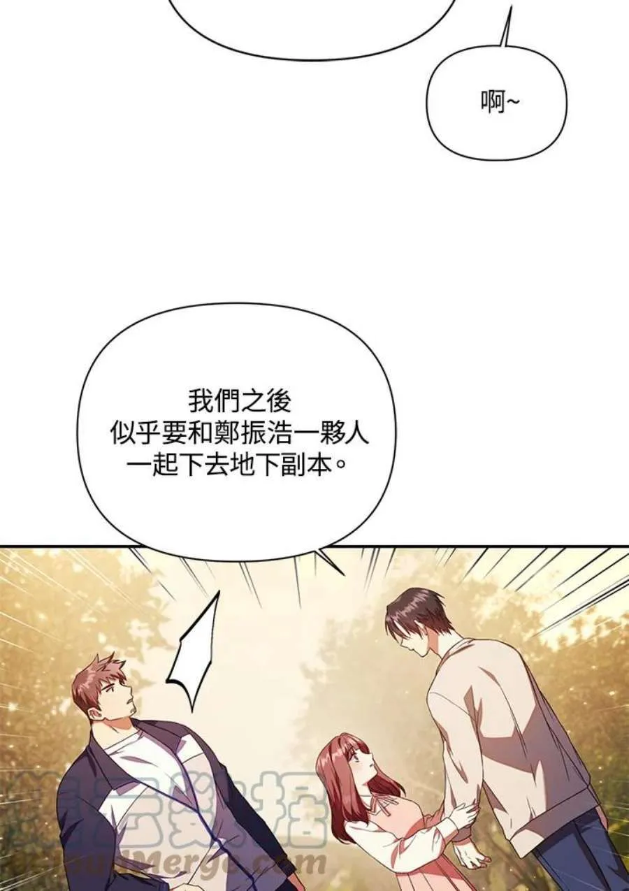 19话76
