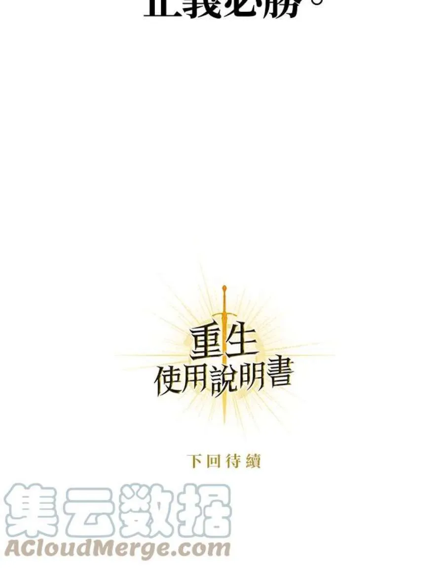 21话136