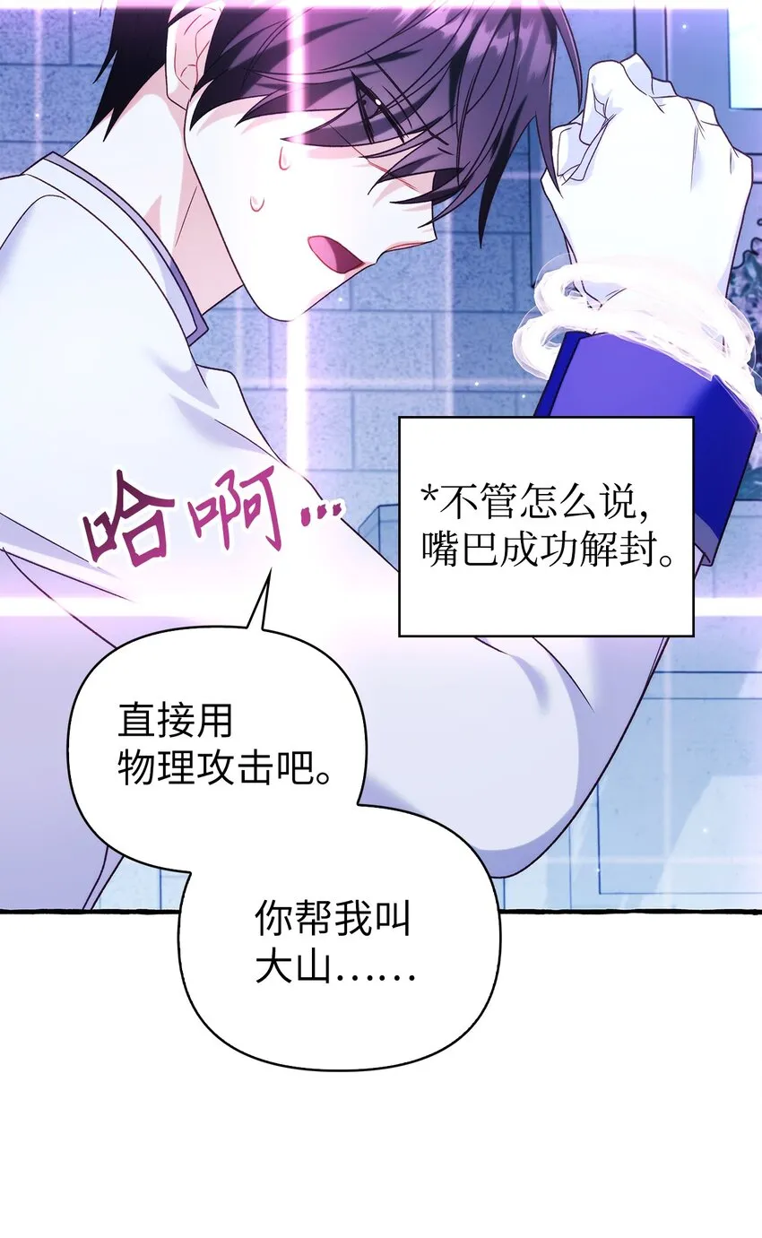 057 监禁116