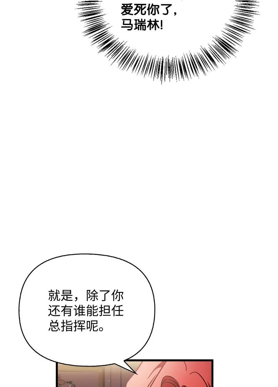 078 下套31